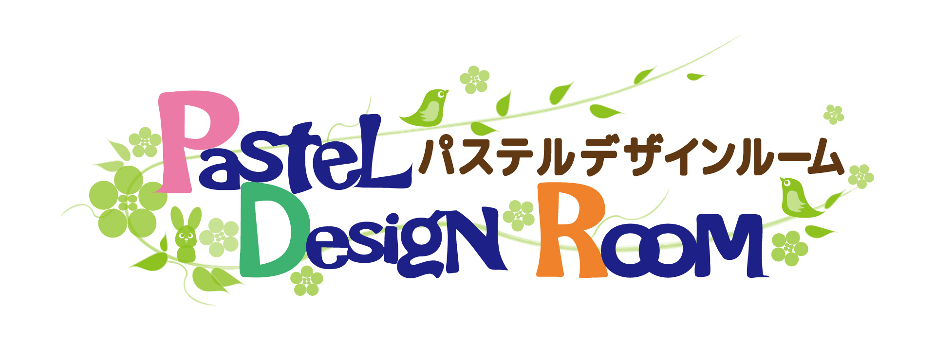 パステルデザインルーム